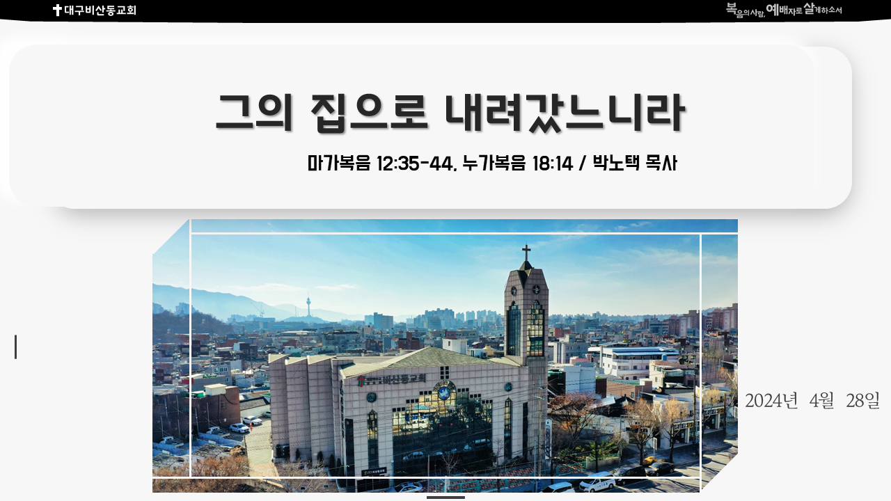 설교요약용썸네일.png